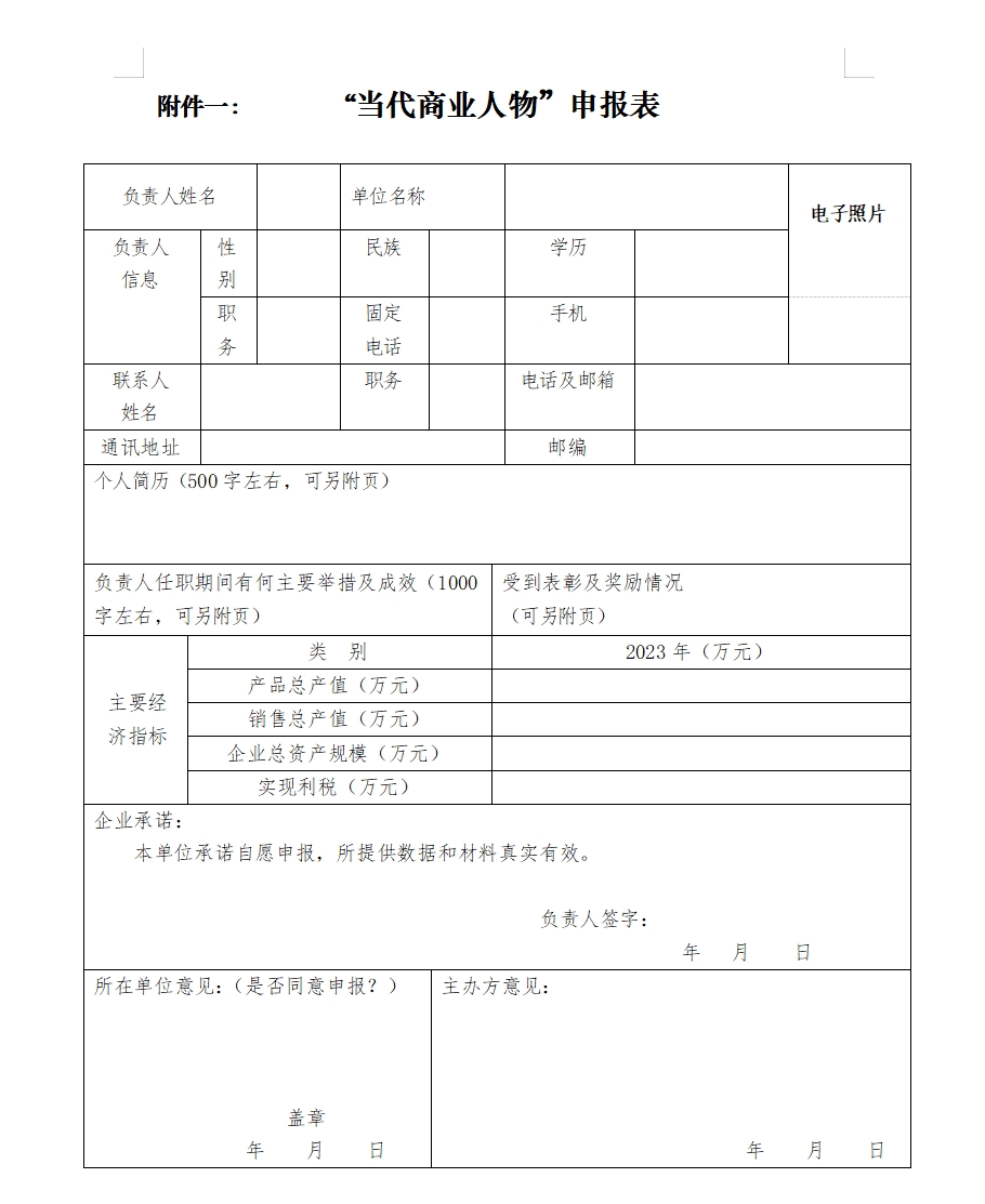 微信截图_20240624110549.png