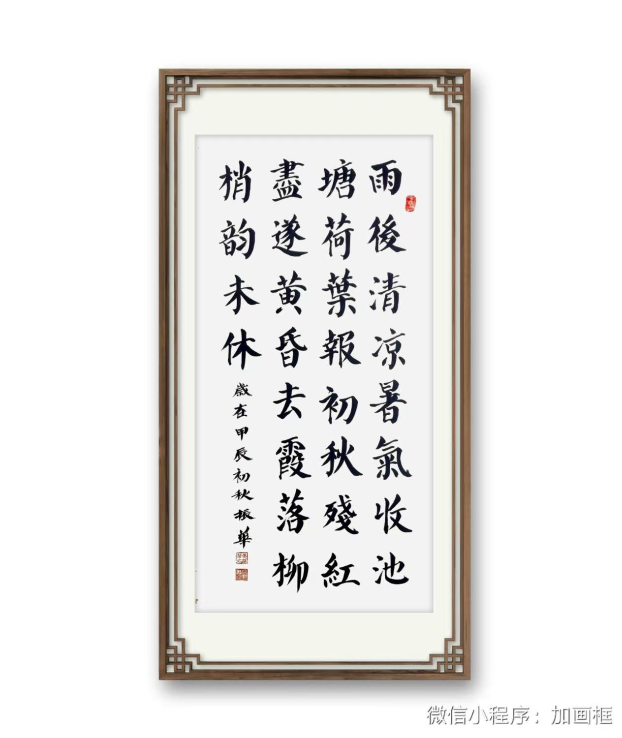 姜振华：墨香萦绕间，弘扬传统文化的笔墨人生- 商业文化官网