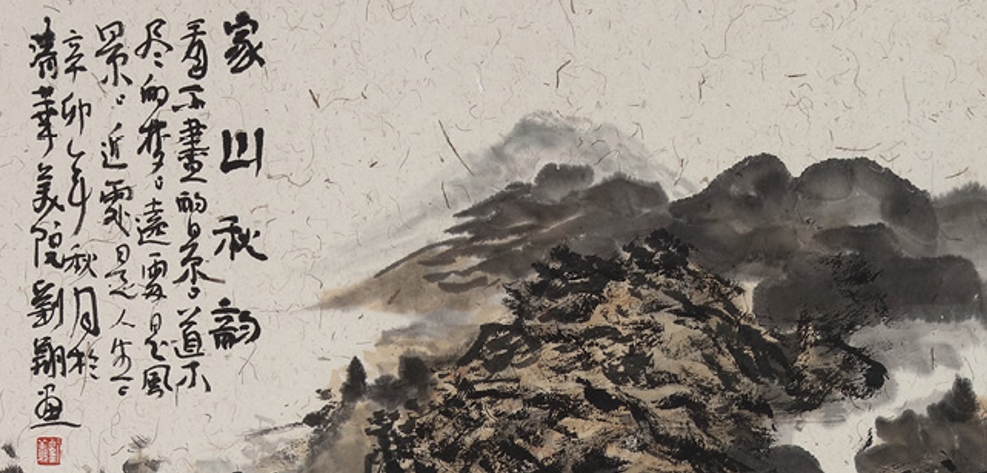 女画家刘翔：山水清音，水墨意象- 商业文化官网