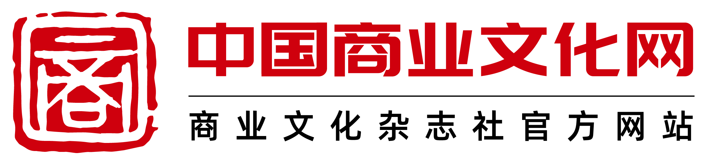 商业文化官网